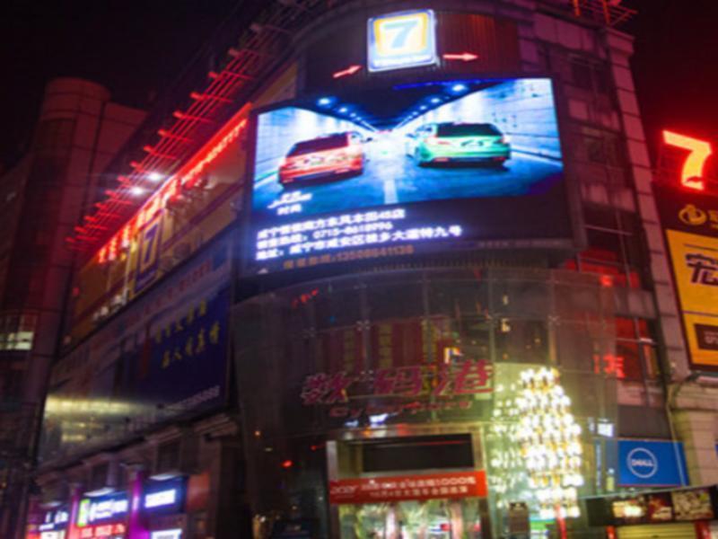 7Days Inn Xianning Hot Spring Pedestrian Street Shopping Park Kültér fotó